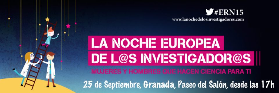 lanochedelosinvestigadores